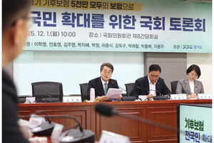 김동연, “경기도 기후보험을 대한민국 뉴노멀로 확장해야” 강조