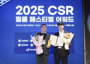 중부발전, ‘2025 CSR 필름 페스티벌’ 고용노동부 장관상