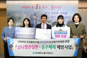 [E-로컬뉴스] 달서구,칠곡군,경북문화관광공사,영남이공대,계명대,DGIST 소식