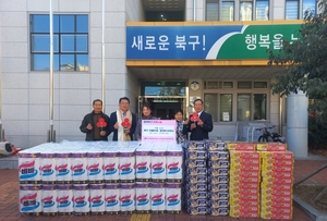 [E-로컬뉴스] 경주시, 대구시의회, 대구도시개발공사, 칠곡군, 대구북구청, 수성구 소식 등