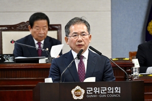 군위군, 2026년도 예산안 제출…“미래성장 전환점, 민선 8기 결실로 민선 9기 기반 다질 것”