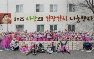 지엠한마음재단, 취약계층 위한 김장김치 나눔 행사 개최