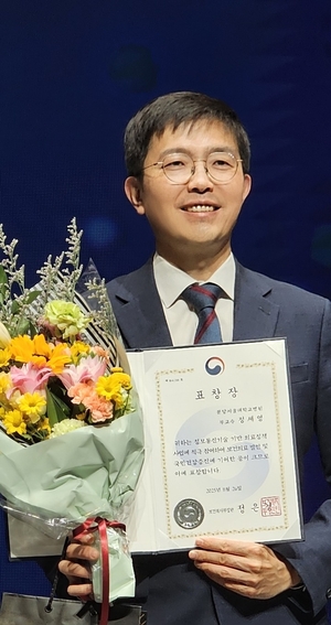 정세영 분당서울대병원 의료정보실장, 보건복지부장관 표창