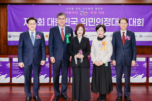 경북도의회, 2026년도 예산안 심사·정책 연구 성과·의정대상 수상까지