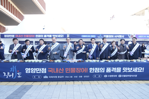 수협, 소비 부진 ‘민물장어’ 양식 어가 돕기…국회 특판전 열어