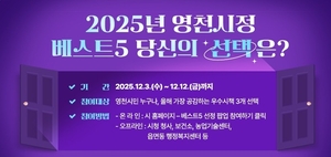 [E-로컬뉴스] 영천시, 경주시, 칠곡군, 대구북구청, iM뱅크, 대구도시개발공사 소식 등