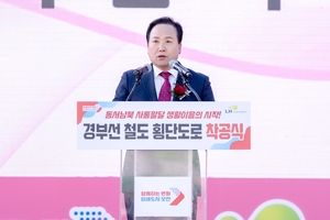 이권재 오산시장, “사통팔달 교통혁신 프로젝트...착공後 순항”
