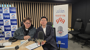 이상일 “반도체 1000조 투자 현실화...용인, 대한민국 미래 경쟁력의 핵심 축 될 것”