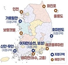 국내 첫 ‘국가해양생태공원’ 지정…2030년까지 연간 1000만 방문 목표