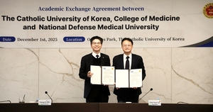 가톨릭대 의대, 대만국방의학대학과 상호교류 협약