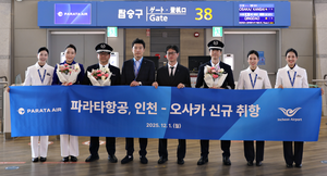 파라타항공, 인천-오사카 매일 운항…첫 편 탑승률 98%