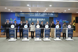 노동진 수협 회장, 한국협동조합협의회 회장 취임