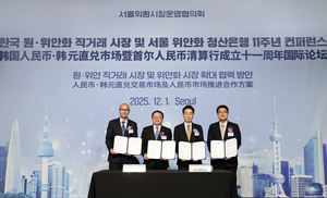 [은행권 풍향계] KB국민은행, 국내 최초로 중국 국가 결제망과 연계한다 外