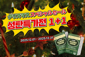 소우코우, ‘이소비텍신 다이어트’ 최대 73% 할인… 성탄특가전 1+1 이벤트 진행