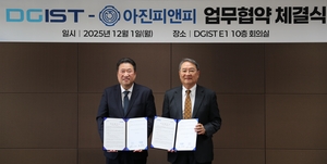 [E-로컬뉴스]청도군,달서구,영남이공대,영남대,DGIST,대구보건대 소식