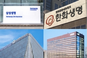 “종신에서 건강보험으로”...생보업계 전략이 바뀐다