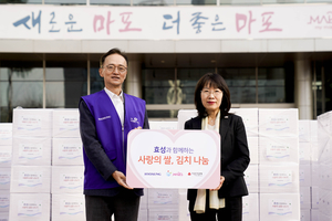 효성, 마포구 취약계층에 ‘사랑의 쌀·김치’ 전달