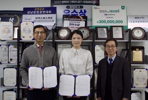 이엑스헬스케어, 일본 상륙… ‘더마핏’ 일본 시장 진출 공식화