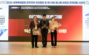 [E-로컬뉴스] 익산시, 익산리틀야구단, 익산시교육청 소식