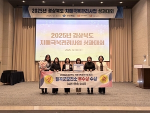 [E-로컬뉴스] 영천시의회, 칠곡군, 대구 달서구·수성구, 영남이공대, 계명대 소식