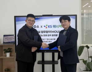 보다–KS에너지, 기술 협력 파트너십 체결