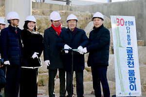 유정복 “시민과 함께 되살린 굴포천, 30년 만에 옛 물길을 다시 열겠다”