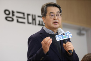 김동연 “물 좋고 산 좋은 양평, 이제는 기업도 들어온다”