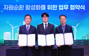 석유관리원, 폐사무용가구 등 자원순환 협력체계 확대