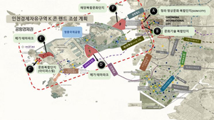 인천경제청, 국회서 ‘K-콘랜드(K-CON LAND)’ 해법 모색