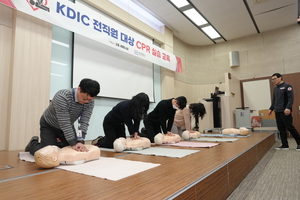 예금보험공사, 임직원 CPR 실습교육 강화…응급상황 대응 역량↑