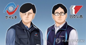 작년 노조원 수 4만명 늘었다…조직률 13.0% 제자리