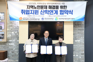 [E-로컬뉴스] 경주시, 영진전문대, 영남이공대, DGIST, 대구 북구·달서구 소식