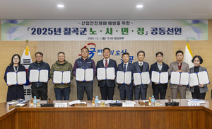 [E-로컬뉴스] 포항시, 영천시, 대구시의회, 칠곡군, 수성구, 대구시교육청 소식 등