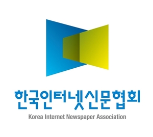 인터넷신문협회, 자율심의기구 ‘본격 가동’