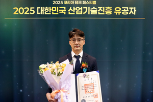 휴비스 R&D 센터 김춘기 부장, 친환경 섬유 개발 공로 ‘대통령 산업포장’ 수상