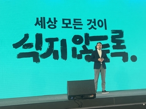 [현장] 김범석 대표 “배민, 기술 투자 확대…배달·CS 강화 최우선”