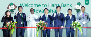 하나금융, 인도 데바나할리-뭄바이에 신규 지점 개설