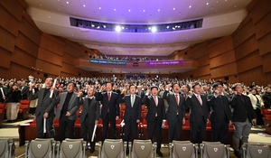 “대전·충남을 하나의 도시로”…220만 도민, 행정통합 특별법 제정 촉구