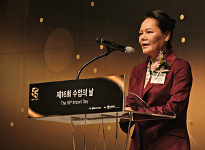 [포토 뉴스] 제16회 수입의 날 행사서 발언하는 윤영미 한국수입협회장
