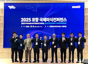 [E-로컬뉴스] 포항시, 청도군,대구시교육청, 영남대, iM뱅크, 칠곡군의회 소식