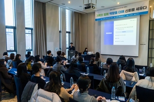 팀벨, 경찰청 수사속기사 정기 세미나 개최…“기록의 힘이 신뢰를 만든다”