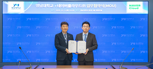 [E-로컬뉴스]경주시,영천시,칠곡군,달서구,수성구,영남대 소식