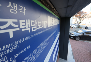 11월 금융권 가계대출 증가폭 둔화...은행 줄고 2금융권 늘었다