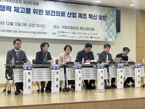 “韓 글로벌 CDMO 허브 도약…산업육성·규제개선 방안 마련해야”