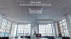 와이에이치, ‘숨튼 공기청정·가습기’ 나라장터 공식 등록