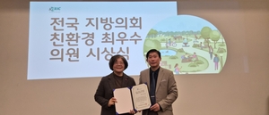 [E-로컬뉴스] 경주시의회, 청도군, 영남대, 영남이공대, 대구보건대, iM뱅크 소식