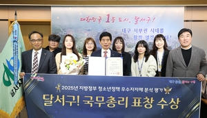 [E-로컬뉴스]경주시,포항시,영천시,달서구,수성구 소식