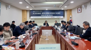 [전력산업 세미나] “원전 재건설 스웨덴, 가스 확대 스페인…韓도 현실적인 전략 필요”