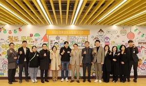 [E-로컬뉴스]영천시,달서구,청도군,영남대,대구보건대,DGIST 소식 등