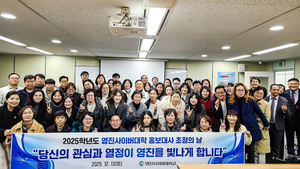 [E-로컬뉴스]포항시,경주시,대구시의회,영진사이버대,iM뱅크,대구시교육청 소식 등